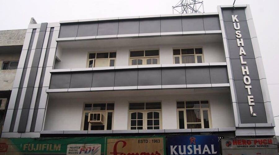 Kushal Hotel, Ludhiana 1